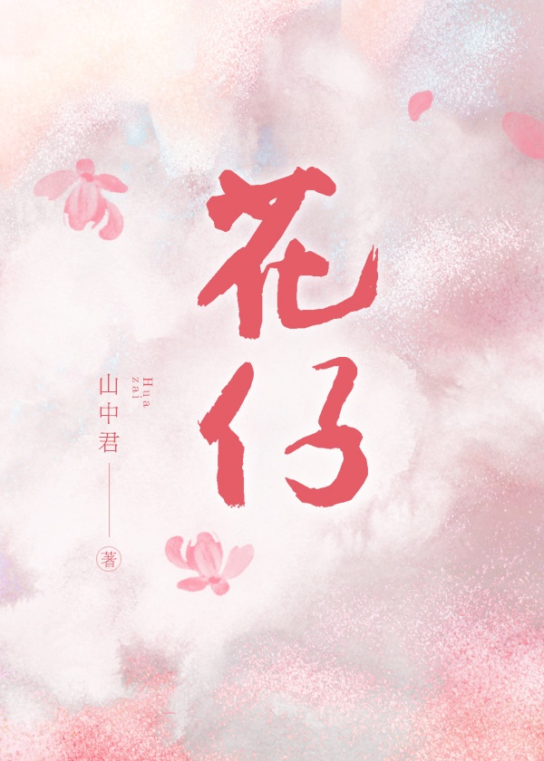 爱很烂完整版