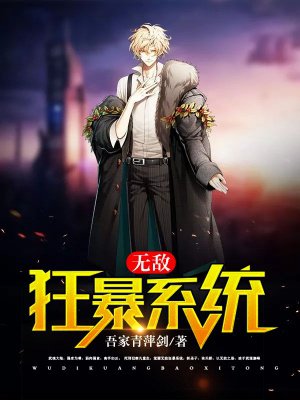 内衣办公室动漫在线播放