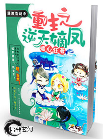 恶魔恋人