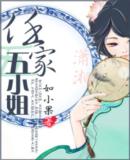 重生之齐人之福TXT下载