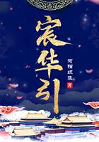 侠客行梁朝伟版