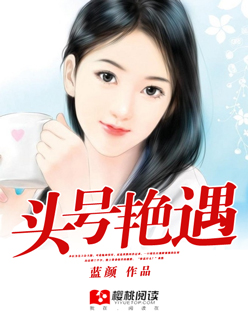 灵蛇恋