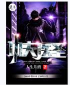 荔枝视频免费