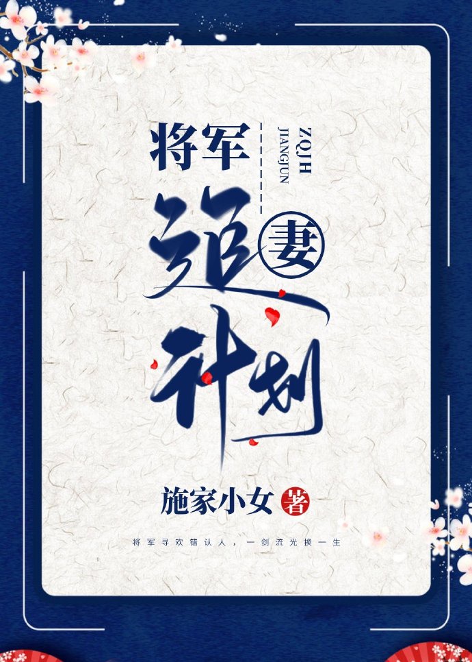 知花梅莎