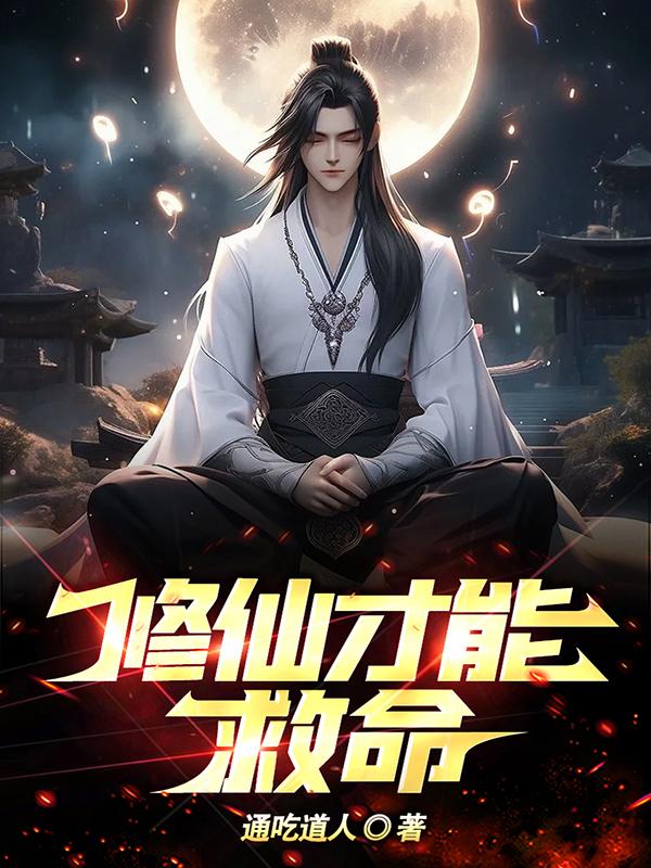 因为初恋是第一次韩剧在线观看