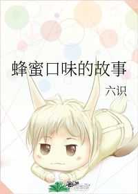 高分影视盒子播放器