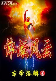 情满九道弯免费观看全集