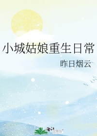 水好多好滑还想要
