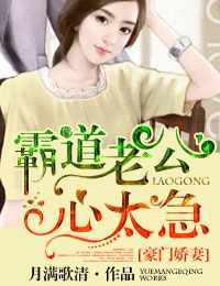 爱上夜蒲团