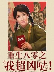 500个身份证有效2024