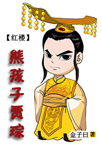 爱爱插入视频