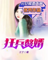 激荡的瑜伽教练水喷到处都是