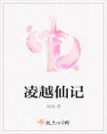 盛世奇迹