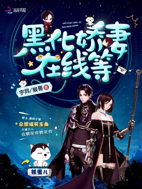 约四十的女人 她太浪了