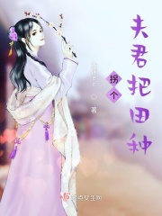龙珠之流氓教师
