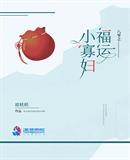 国精产品999永久中国有限