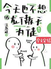 浪蝶狂花电影