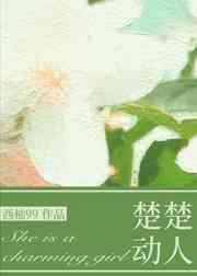 秦谜