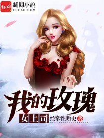 国产私密视频