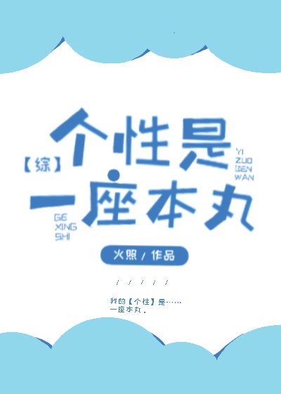 花都高手唐铮全文免费阅读
