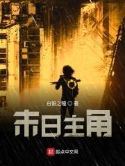 703804散讲温州