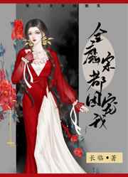 医痴叶天士
