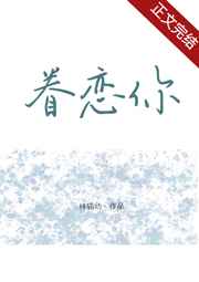 高干文什么意思