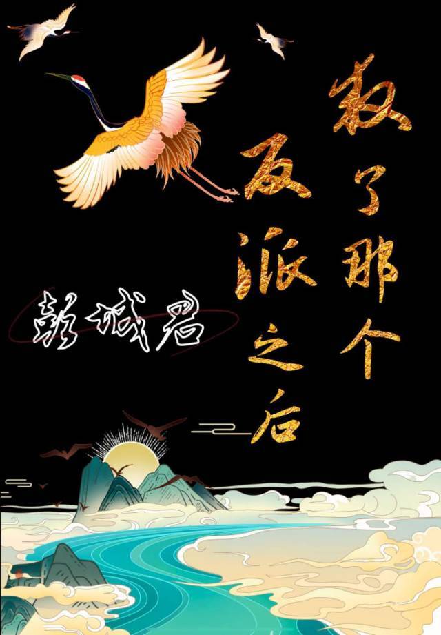 学校霸王