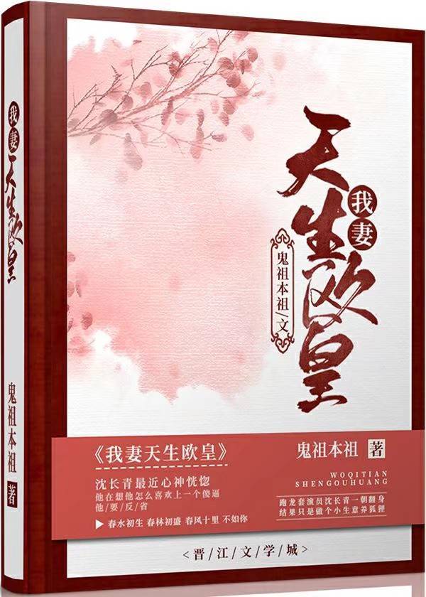 盛望被江添弄哭