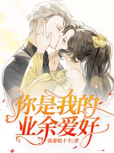 男人的爱情