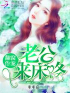 好朋友的女朋友5