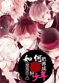 妄想老师下拉式漫画