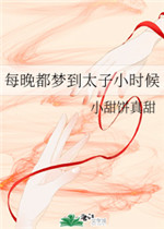 20岁男同志gay