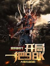 电影灵魂摆渡黄泉
