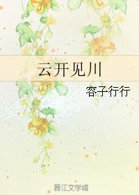 禁区之雄
