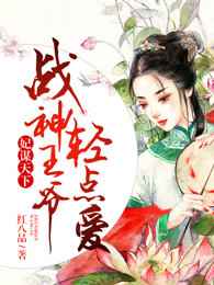 学霸也开挂