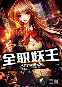 野猪网