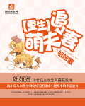 纲手106分钟视频种子