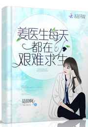 女人怕大蘑菇头