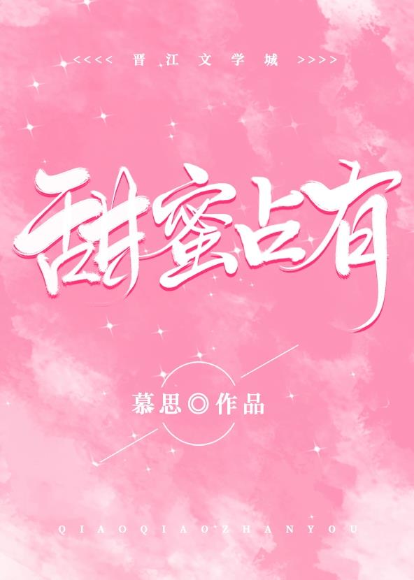 跟我的前妻谈恋爱