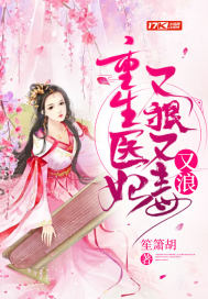 张翰古力娜扎