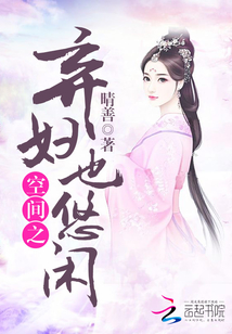 小姨子的诱惑在线观看