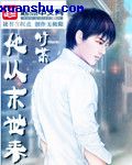紫川txt免费下载