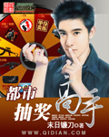 韩剧善良的男人
