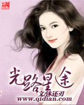 经典老汉GAYOLDMAN