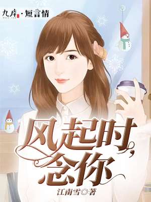 苍兰诀在线观看完整免费版电视剧