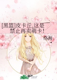 果冻传媒视频在线观看