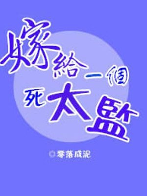 3d豪情粤语