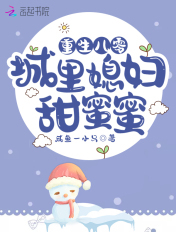 随身空间之豪门弃妇