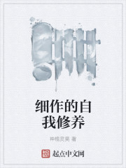 重生之财色兼收